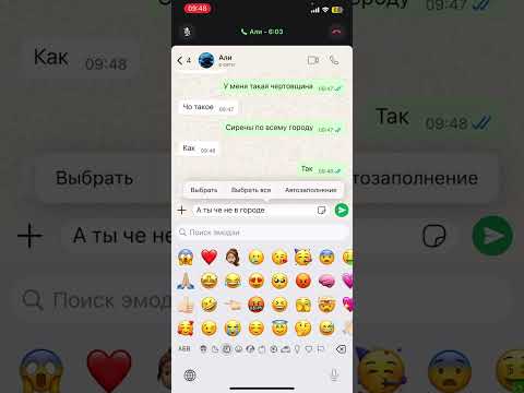 Видео: 30 августа 2025 г.