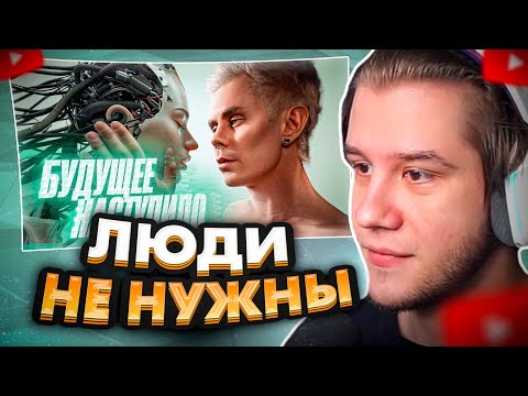 Видео: ЛАГОДА СМОТРИТ: Почему НЕЙРОСЕТИ нельзя КОНТРОЛИРОВАТЬ? — ТОПЛЕС