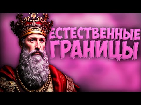 Видео: 📌 Victoria 3 | Греция | Естественные Границы