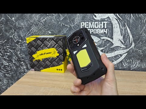Видео: В жодному телефоні такого ще не бачив ulefone armor 29 pro thermal версія