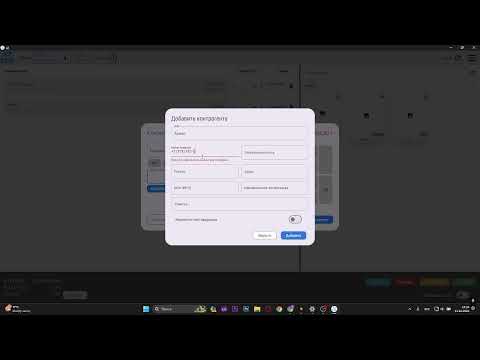 Видео: Работа в приложении X2POS(ADISHOP)
