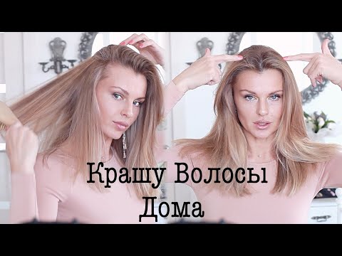 Видео: Ушла в блондинки! Калифорнийское мелирование дома (KatyaWorld)