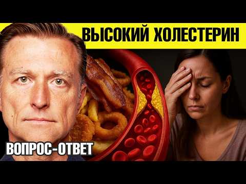 Видео: Натуральные средства против высокого холестерина🙌
