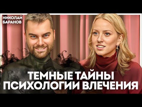 Видео: Грязная тайна о тебе, которую ты боишься узнать…