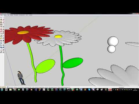 Видео: Делаем цветок в SketchUp (урок 4). Изучаем: компонент, группа, копирование.