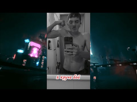 Видео: ТИК ТОК КРИНЖ #147