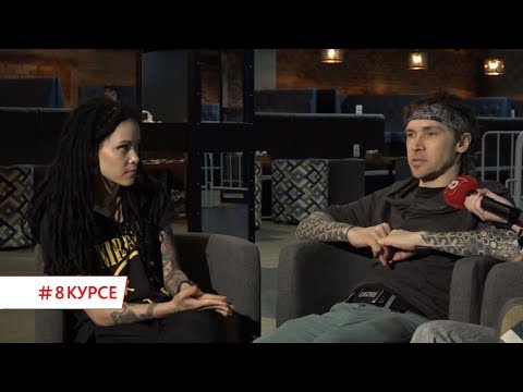 Видео: Дария Ставрович Игорь Лобанов (группа Слот) интервью в Новосибирске 2019