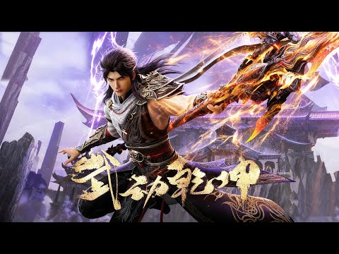 Видео: 6-й сезон! Лин Дун один против ста, имя чемпиона разносится по Восточному Т秦轩юйскому округу!