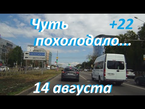 Видео: Покатаемся по Ставрополю. Отпуск заканчивается, скоро уже на работу.