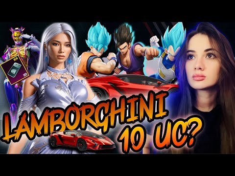 Видео: LAMBORGHINI за 10 UC? ОТКРЫТИЕ КЕЙСОВ НА 3.000 UC? САМОЕ УДАЧНОЕ ОТКРЫТИЕ КЕЙСОВ В PUBG MOBILE?
