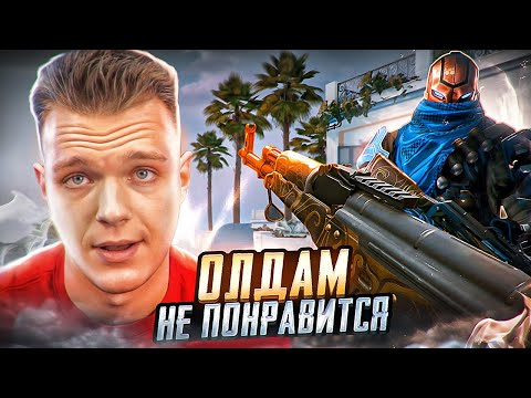 Видео: НА МЕНЯ ОТПРАВИЛИ 1000 ЖАЛОБ за ИГРУ с ЭТИМ ОРУЖИЕМ в Warface! АК-47 с МОДАМИ в 2024 ГОДУ!