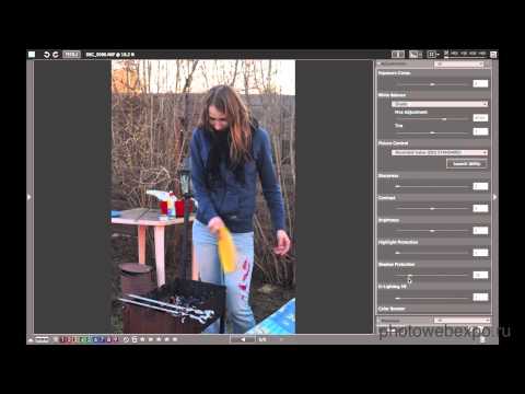 Видео: Обработка фотографий. Видео урок фотографии 8