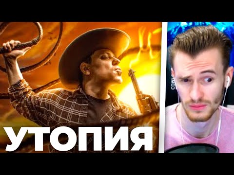 Видео: Заквиель Смотрит: ТЫ БЫ НИКОГДА ТАКОЕ НЕ ЗАГУГЛИЛ! | Реакция Заквиеля на видео Утопии | Utopia Show