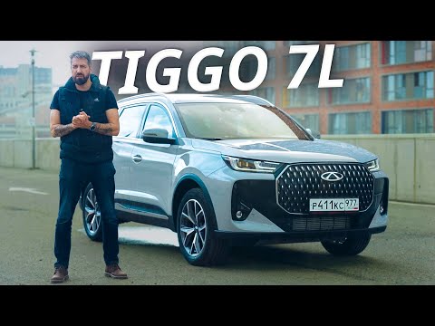 Видео: Вот что интересного в новом Chery Tiggo 7L | Наши тесты
