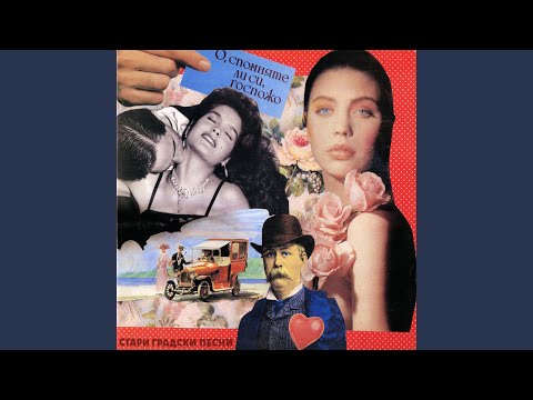 Видео: Две съседки