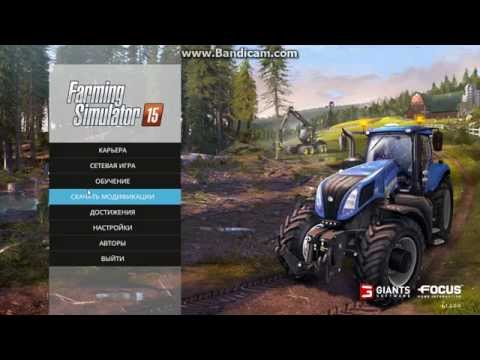 Видео: Farming Simulator 15 (Часть 1) Как заработать много денег!