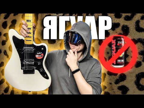 Видео: Бюджетный Ягуар. Чем отличается? Обзор Palker Jagster