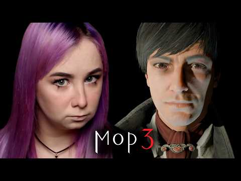 Видео: Шабнак существует?! - Pathologic 3 - продолжение нового демо #2 - Игровая дегустация