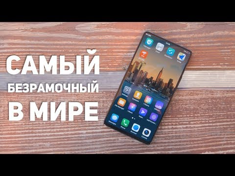 Видео: Единственный по-настоящему безрамочный смартфон. VIVO Apex обзор.