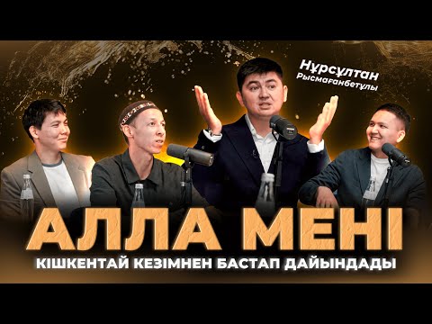 Видео: Нұрсұлтан ұстаз: Танымал болғым келмейді, Кітап берекесі, Білім алуға кедергі | Kitapal podcast #28