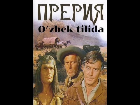 Видео: Прерия (1968) HD форматда O'zbek tilida