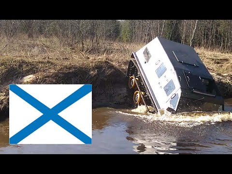 Видео: Обзор гусеничного вездехода ДОЗОР Экспедиция