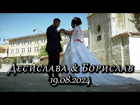 Видео: | 1 | Сватба - Десислава и Борислав | 19.08.2024 | Studio RaikOFF |