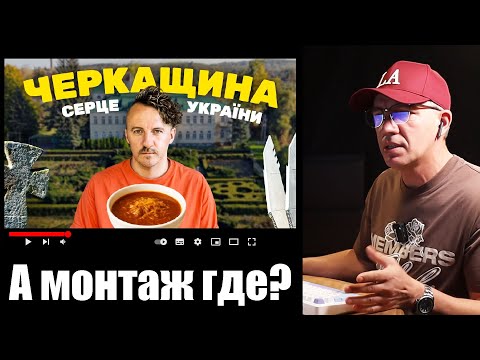 Видео: Когда еда вкуснее видео | Разбор ролика Клопотенко