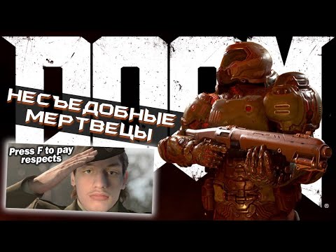 Видео: Реакция Типыча на - Нейросеть написала обзор на Devil May Cry 5 и DOOM 2016