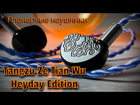 Видео: Tangzu Ze Tian Wu Heyday Edition - Империя под полным контролем!武則天