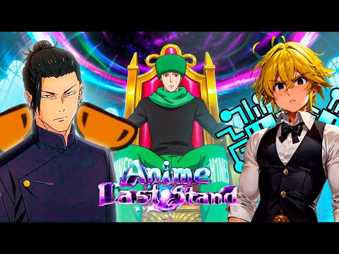 Видео: Я СДЕЛАЛ САМЫЙ СИЛЬНЫЙ СОСТАВ — ANIME LAST STAND