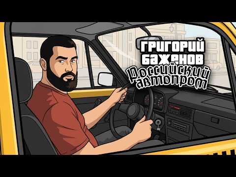 Видео: Почему АвтоВАЗ так плох? Спасет ли утильсбор?
