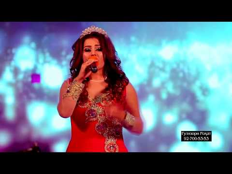 Видео: Гулизори Рохат - Шоу-концерт 2016 (Пурра)