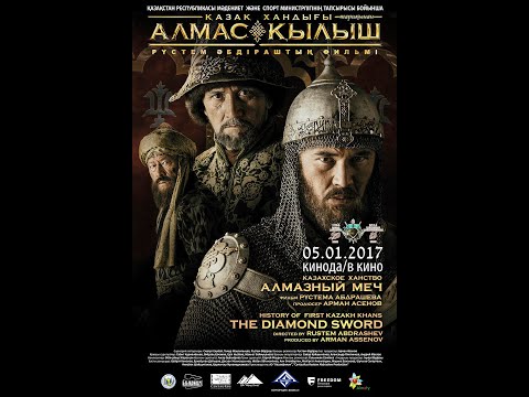 Видео: Қазақ Хандығы 1 Маусым 1 Бөлім