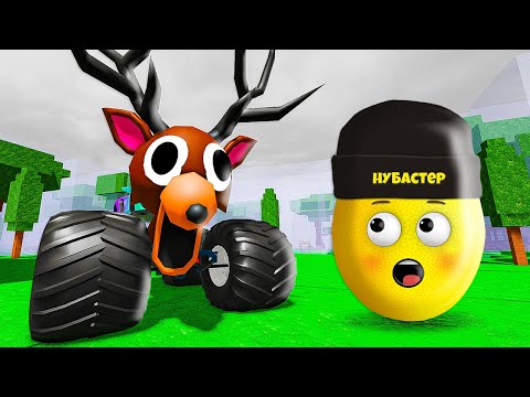 Видео: ЧУДЕСА В 99 НОЧЕЙ В ЛЕСУ в ROBLOX!