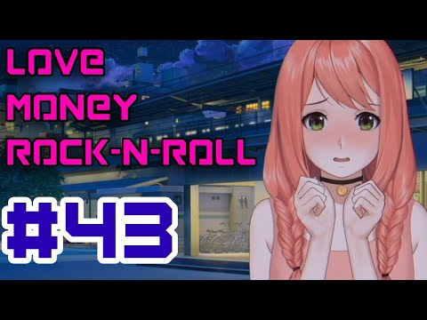Видео: Психанул, согласен - Love, Money, Rock-n-Roll (Любовь, деньги, Рок-н-Ролл) #43
