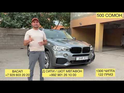 Видео: СТАРТА УСПЕТ КН КИ БЕ БИЛЕТ МЕМОНИ ПАГА ФИНАЛ НАСИБ ХАМАГИ 1300 БИЛЕТАЙ