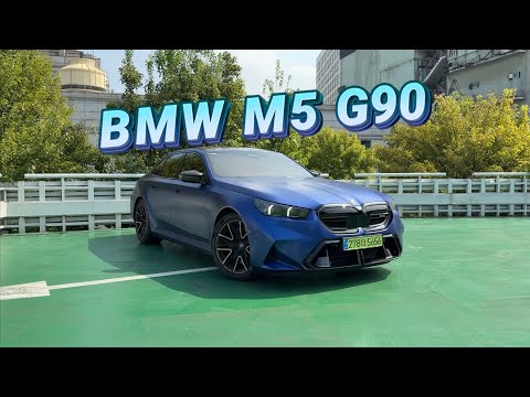 Видео: Что из себя представляет BMW M5 G90 | SILVER AUTO