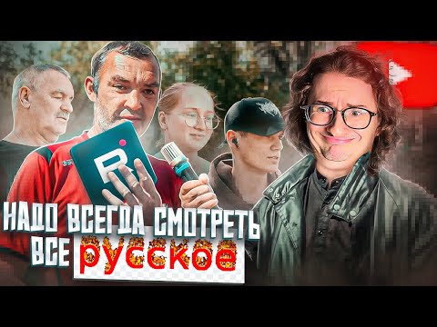 Видео: ОЛЕША СЛУШАЕТ МНЕНИЕ ЛЮДЕЙ О ЗАМЕДЛЕНИИ ЮТУБА