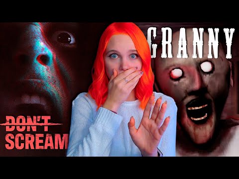 Видео: 🙊 НЕ КРИЧИ У БАБУЛИ ГРЕННИ 🧸 хоррор DON'T SCREAM и GRANNY [полное прохождение] 🎃 ХЭЛЛОУИН СТРИМ 🔴