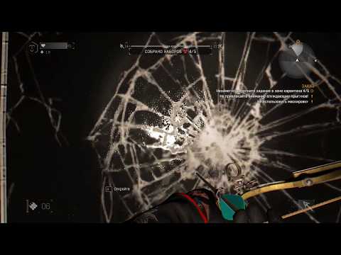 Видео: Заказ Ухищрение и как получить чертеж дозвукововых патронов в Dying Light