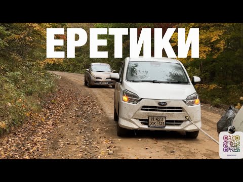 Видео: OFF-ROAD ТАМ ГДЕ ЕГО НЕ ЖДАЛИ. Mira/March