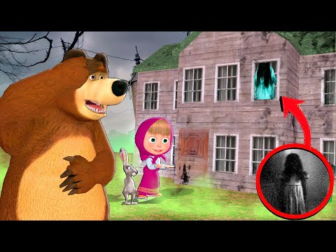 Видео: МАША МЕН АЮ ЗАБРОШКАДА ЕЛЕСТЕН ҚАШТЫ,маша мен аю қазақша гта5