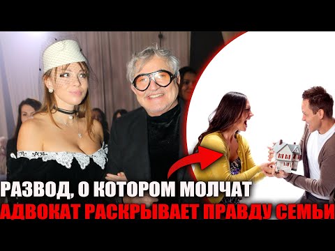 Видео: Адвокат Диброва раскрывает правду о разводе: Полина ушла в одних трусах?