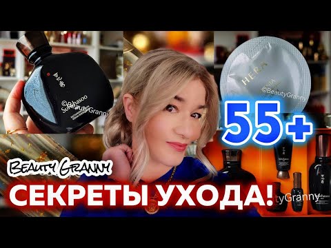 Видео: Маска - заказала в третий раз, бережем лысинки, напугала - молодец, распаковка от Beauty Granny!