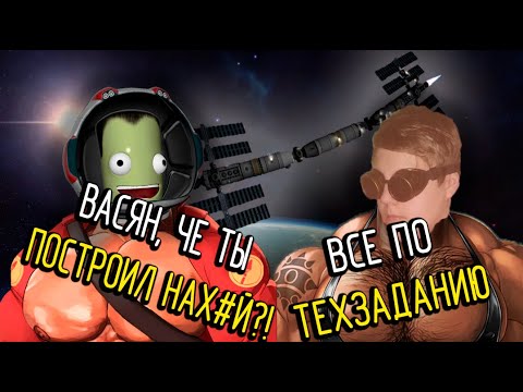 Видео: ОГУРЦЫ НА МАРСЕ | Kerbal Space Program