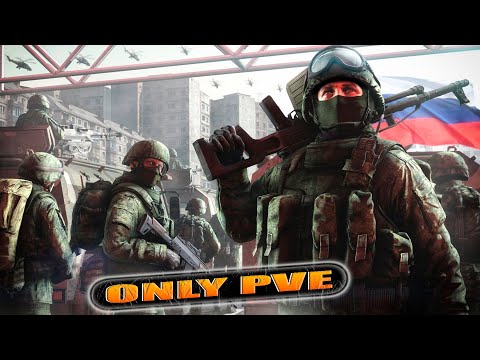 Видео: DayZ- PVE ONLY | NEW ОБЗОР ПРОЕКТА  #1
