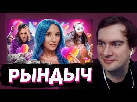 Видео: БРАТИШКИН СМОТРИТ: МИЯ БОЙКА - ОСТОРОЖНО! ТОКСИЧНО