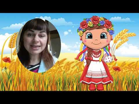 Видео: 28.10.2025/логопедичне заняття для дітей з ООП переказ казки Колосок/ вчитель-логопед Пивовар О.