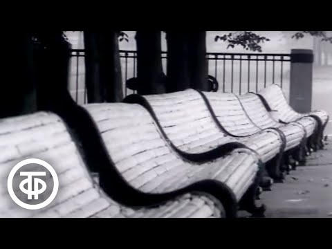 Видео: Бульвары столицы. Документальный фильм (1972)